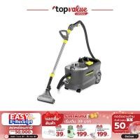 ราคา ออก E Tax ลดหย่อนภาษีได้ KARCHER เครื่องซักพรม มาพร้อมหัวดูด ทำความสะอาดพรมและเบาะ รุ่น Puzzi 10 1 รับประกัน Moter 1 ปี (20766760179)