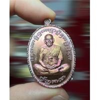 ราคา เจริญพรกลาง หลวงพ่อพัฒน์ ป๋องสุพรรณการันตี พิมพ์เต็มองค์ สุ่มเลข (12259513461)