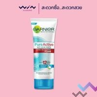 ราคา Garnier การ์นิเย่ เพียว แอคทีฟ โฟม 100มล (11988461560)