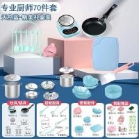 ราคา IJieHong ครัวขนาดเล็กเครื่องครัวจำลองขนาดเล็กสำหรับเด็กทำอาหารครบชุดเครื่องครัวชุดของเล่นของขวัญสำหรับเด็กผู้หญิง (20485019282)