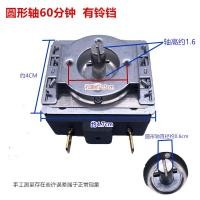 ราคา Electric oven timer switch electric pressure cooker rice cooker DKJ 120 minute timer Y 30 60 minutes (19997364019)