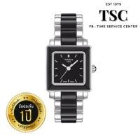 ราคา TISSOT Swiss made นาฬิกาผู้หญิง T064 310 22 051 00 สี่เหลี่ยมเซรามิกซ์ดำ กล่อง ใบรับประกัน (18282029428)