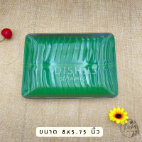 ราคา ถาดลายใบตอง จานลายใบตอง ถาดเมลามีน จานเมลามีน ถาดเสริฟอาหาร มีให้เลือกหลายขนาด (19236711954)