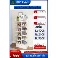 ราคา KNC Retail ชั้นวางรองเท้า ตู้เก็บรองเท้า ชั้นวางรองเท้าไม้กระดาน ชั้นวางรองเท้าไม้ แข็งแรง ชั้นวางรองเท้าหลายชั้น (16381277260)