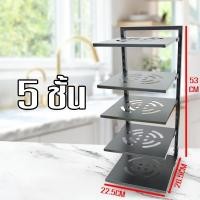 ราคา HANGROO H680 ชั้นวางหม้อ ชั้นวางกระทะ ชั้นวางเครื่องครัว ชั้นวางของในห้องครัว ชั้นวาง สแตนเลส (19416321630)