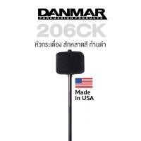 ราคา Danmar 206CK Bass Drum Felt Beater หัวกระเดื่องกลอง ตุ้มกระเดื่อง อย่างดี แบบสักหลาดสี ก้านดำ Made in USA (643826986)