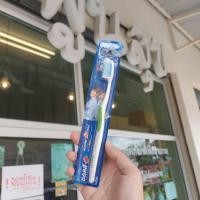 ราคา SALZ แปรงสีฟันซอลส์ ขนแปรงนุ่มพิเศษ 1ด้าม (10451358585)