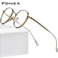 ราคา FONEX กรอบแว่นไทเทเนียมบริสุทธิ์ของผู้ชาย2022แว่นตาทรงกลมสไตล์เกาหลีเบาพิเศษแนววินเทจย้อนยุค F85651 (6714566183)