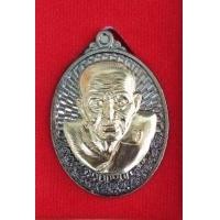 ราคา เหรียญโหงวเฮ้ง หลวงปู่ทวด วัดช้างให้ รันโค้ต นัมเบอร์ สวยพร้อมกล่องบรรจุ ราคา 1 องค์ (4565246410)