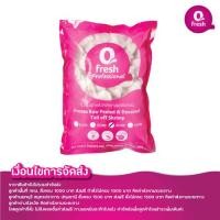 ราคา Qfresh กุ้งขาวผ่าหลังไว้หางแช่เยือกแข็ง PDTO 1 กก 41 50 ตัว ปอนด์ แช่แข็ง ค่าจัดส่ง 99 บาท ทั่วไทย (2923362909)