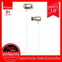 ราคา Yoobao YBL 1 Wire Earphone (770564665)