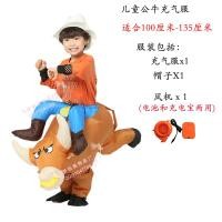 ราคา เสื้อเป่าลมไดโนเสาร์ตัวเล็กแบบเดียวกับใน TikTok cos เสื้อผ้าสำหรับเด็กชุดการแสดงซูโม่ลายวัวนมซอรัสสำหรับผู้ใหญ่ (13830084891)