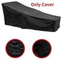 ราคา เซียงเจี๋ยเอนหลังเก้าอี้ชายหาดตั้งแคมป์เก้าอี้อาบแดดผ้าคลุมกลางแจ้งผ้าคลุมสำหรับงานหนักลานบ้านผ้าหวาย คลุมเท่านั้น (20132693339)