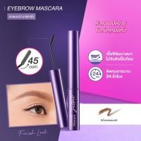 ราคา CUTE PRESS มาสคาร่าปัดคิ้ว JET SET EYEBROW MASCARA (19959838124)