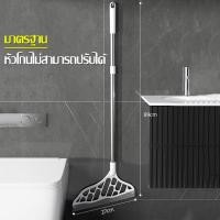 ราคา ไม้กวาดซิลิโคน อเนกประสงค์ ไม้รีดน้ำ เช็ดกระจก ที่รีดน้ำ 2in1 หมุน 180 องศา ที่กวาดเส้นผม ที่กวาดขยะ ไม้กวาดปาดน้ำ ที่ปาดน้ำ ไม้ปาดน้ำ (18787226718)