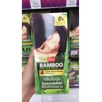 ราคา เจาะกล่อง Caring Bamboo Hair Color Cream แคริ่ง แบมบู แฮร์คัลเลอร์ ครีม ครีมย้อมผม เปลี่ยนสีผม 200 มล (9903453318)