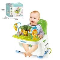 ราคา NARS เก้าอี้กินข้าวเด็ก เก้าอี้นั่งทานข้าวเด็กมีของเล่นแบบพกพา (15047478821)