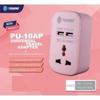 ราคา Toshino PU 10A ปลั๊กแปลงขาแบน 2 USB 2 4A มี4สี ให้เลือก ปลั้กเพิ่มช่องปลั้ก ราคาร่วมภาษีแล้วครับ (7372592884)