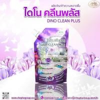 ราคา ผลิตภัณฑ์น้ำยาถูพื้น ไดโนคลีนพลัส ชาภากรุ๊ป 800มล (20611675027)