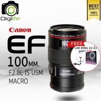 ราคา Canon Lens EF 100 mm F2 8L Macro IS USM แถมฟรี LED Ring 10นิ้ว รับประกันร้าน Digilife Thailand 1ปี (6183466021)