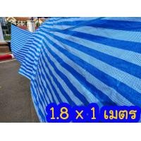 ราคา ผ้าใบกันฝน ผ้ากันสาด กันฝน ผ้าฟาง ผ้าใบกันแดด ผ้าใบมุงหลังคา ผ้าใบกันแดด (16366880613)