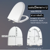 ราคา ชักโครกห้องน้ำ ฝาชักโครก ห้องน้ำ การติดตั้งแผ่นฝารองนั่งชักโครกด้วยปุ่มเดียว ความหนารูปตัว U ธรรมดา และการปิดเสียงช้าลง (19925271131)