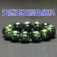 ราคา หินราชาแห่งทิเบตธรรมชาติลูกปัดสร้อยข้อมือถังหยกกลับกลอกกำไลข้อมือสร้อยข้อมือลูกปัดเก่า (19996649703)