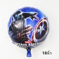 ราคา ลูกโป่งฟอยล์ซุปเปอร์ฮีโร่ ไอรอนแมน เดอะฮัค กัปตันอเมริกา Super heroลูกโป่งวันเกิด ลูกโป่งฟอยล์ ลูกโป่งชุด Super hero (12494780548)