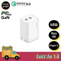 Eloop GaN Fast Charge PD 45W QC 4.0 หัวชาร์จ รุ่น C11