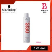 ราคา Session Schwarzkopf OSiS Session Extra Strong Hold Hairspray ผลิตภัณฑ์จัดแต่งทรงผมชนิดไม่ต้องล้างออก 300ml (20605667707)