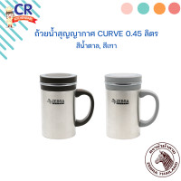 ราคา แก้วน้ำสูญญากาศ Century ขนาด 0 45ลิตร ตราหัวม้าลาย (7525795818)