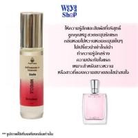 ราคา ของแท้ส่งฟรี หัวน้ำหอม กลิ่น มิราเคิล 8ml กลิ่นลูกคุณหนู (18906742321)