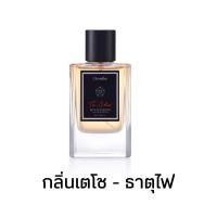 ราคา น้ำหอม น้ำหอมสายมู เสริมธาตุ เสริมดวง กิฟฟารีน ไฟฟ์ เอลิเมนท์ส 5 กลิ่น (20713879995)