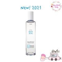 ราคา NEW 2021 Etude Soon Jung pH 5 5 Relief Toner 200ml โทนเนอร์เหมาะกับผิวบอบบาง (9573594256)