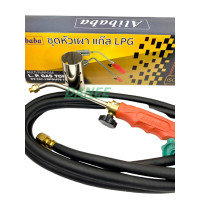 ราคา ชุดหัวเผาแก๊ส LPG Alibaba CY 767 1 ขนาด 3 4นิ้ว 1นิ้ว หัวเผา (6239336757)