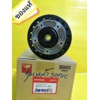 ราคา ดุมล้อหน้าโซนิคตัวเก่า และโซนิคตัวใหม่ สีดำ แท้เบิกศูนย์HONDA ส่งฟรี 44635 KGH 600 (1173934533)