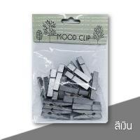 ราคา คลิปไม้ คลิปไม้หนีบ สีเงิน สีทอง ขนาด 0 7x3 5 ซม จำนวน 20 หรือ 50 ตัว ไม้หนีบรูป คลิปไม้หนีบน่ารัก คลิปไม้หนีบกระดาษ 1 แพ็ค wooden gold silver clips (1993800732)