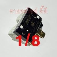 ราคา โอเวอร์โหลอด ตู้เย็น โอเวอร์โหลดIcตู้เย็น 1 21 31 41 51 61 8 (21131887177)