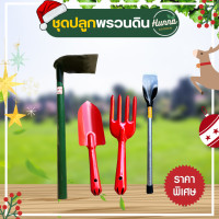 ราคา ชุดใหญ่ เสียม พลั่ว จอบ จอบขุดดิน เสียมพรวนดิน เสียมด้ามเหล็ก เสียมขุดดิน เสียมอรัญญิก เสียมพร้อมด้ามเหล็ก พลั่ว อรัญญิก เสียมถากหญ้า (21132229342)