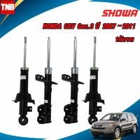ราคา SHOWA โช๊คอัพ HONDA CRV CR V G3 GEN 3 ฮอนด้า ซีอาร์วี เจน3 ปี 2007 2011 แท้ติดรถฮอนด้า (9639221874)