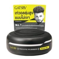 ราคา GATSBY MOVING RUBBER แกสบี้ มูฟวิ่ง รับเบอร์ 80 กรัม รับเบอร์แว็กซ์เนื้อบางเบา จัดทรงง่าย (15257376440)