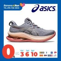 ราคา Asics Womens Gel Kinsei Max รองเท้าวิ่งผู้หญิง (20332537104)