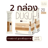 ราคา เจ DUGU 2in1 Cafe Latte Coffee ลาเต้กาแฟสด ผสมโปรตีนถั่วเพื่อสุขภาพ 1 กล่อง 10 ซอง (17487110511)