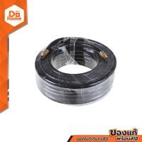 ราคา NASH สายยางปั๊มลม PVC 15 เมตร รุ่น KY302107 ROL (14324342402)