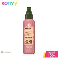 ราคา Yves Rocher Gentle With Organic Chestnut Milk Detangling Milk Spray 150ml โลชั่นเนื้อน้ำนมบางเบาบำรุงเส้นผม (20463591328)