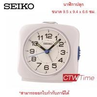 ราคา SEIKO Table Alarm Clock นาฬิกาปลุก รุ่น QHE194 (16043839198)