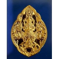 ราคา เหรียญท้าวเวสสุวรรณรุ่นแรก บารมีเทวฤทธิ์จตุมหาราชิกา วัดสิลาอาสน์ คายนอก อ แม่อาย จ เชียงใหม่ (7493595515)