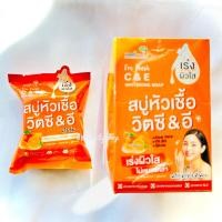 ราคา 1กล่อง บรรจุ 4 ก้อน Nami สบู่หัวเชื้อวิตซี อี ฟรี ตาข่ายตีฟอง (21178564366)