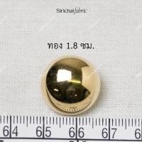 ราคา กระดุมเงิน เงินดำ เงินด้าน ทอง ทองแดง แบบนูน ขนาดประมาณ 1 5 2 1 ซม (20702707798)