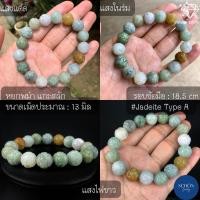 ราคา กำไล หยกพม่า แกะสลัก Jadeite Type A รับประกันแท้ตลอดชีพ หยกแท้100 หยกพม่า กำไลข้อมือ กำไลหิน กำไล หินมงคล กำไล หินนำโชค ข้อมือหินมงคล (14305439916)